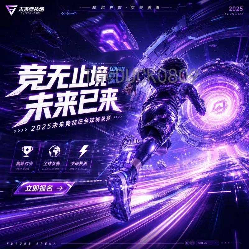 世界杯足球赛赛程安排深度解析：设计逻辑与观赛策略