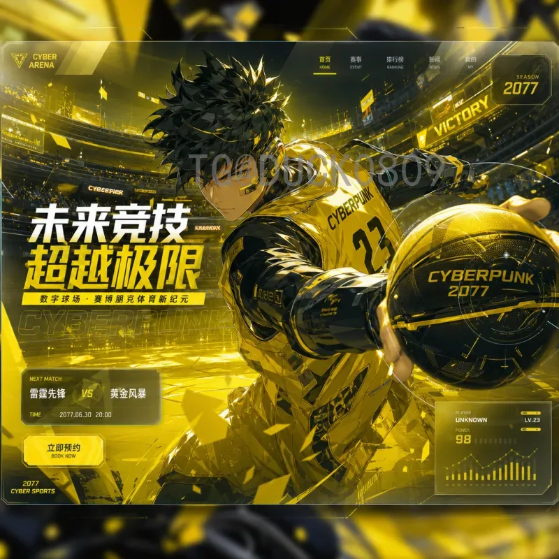 2026年美加墨世界杯决赛直播集锦完整指南：赛事亮点与回顾