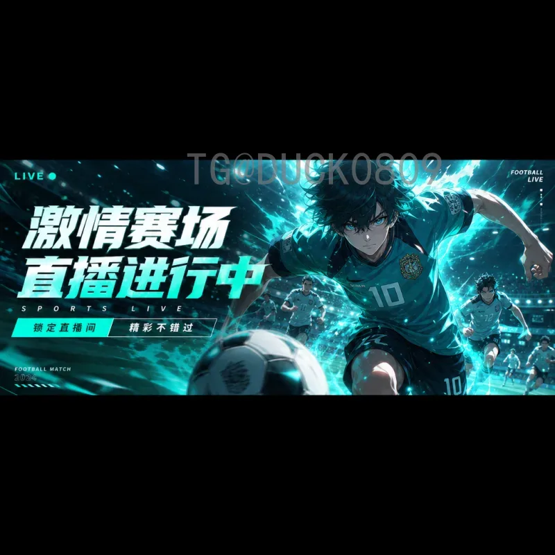 美加墨世界杯官方预测：2026年夺冠热门与赛事深度前瞻