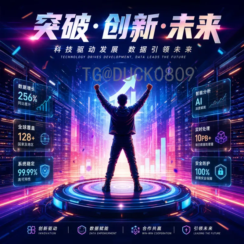 2026年世界杯球队阵容全面解析：各队潜在名单与战术展望