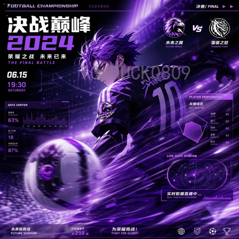 巴西世界杯比分全回顾：经典对决与历史瞬间