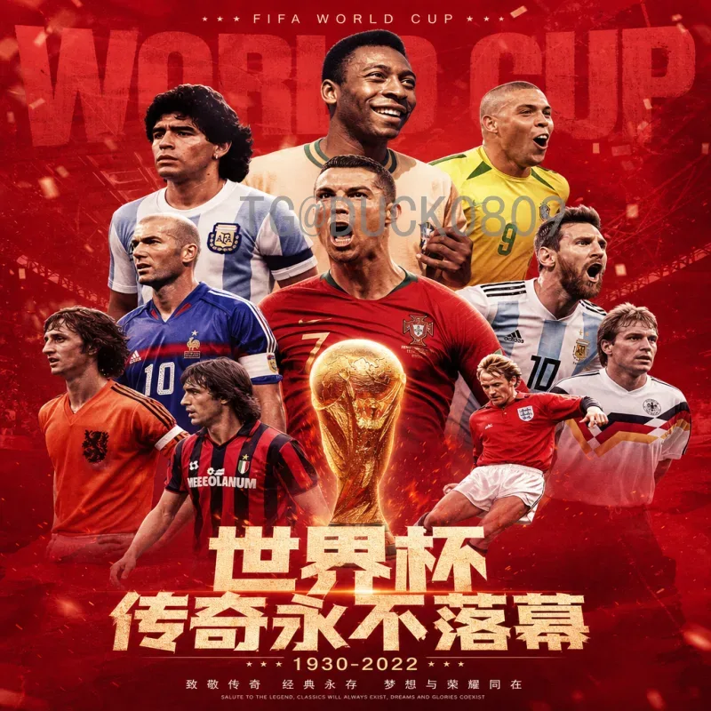 2026世界杯球队最新消息：预选赛激战正酣，多支劲旅提前出线